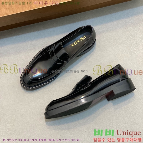  屸 70PA1110254-2