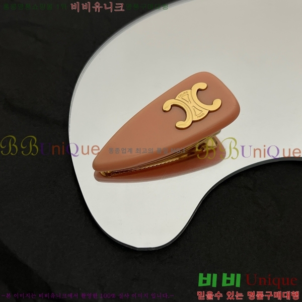    C50091180-4