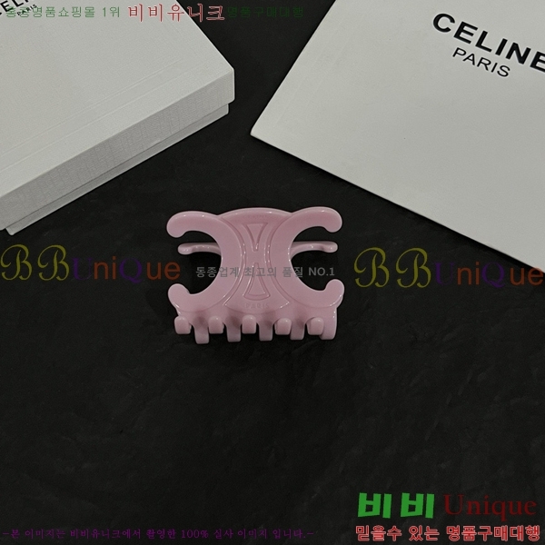   C50091180-7