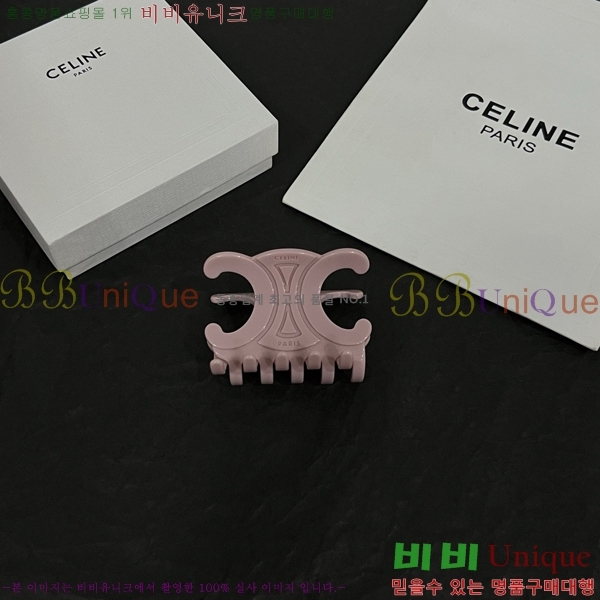    C50091180-7