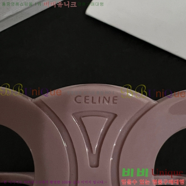    C50091180-7