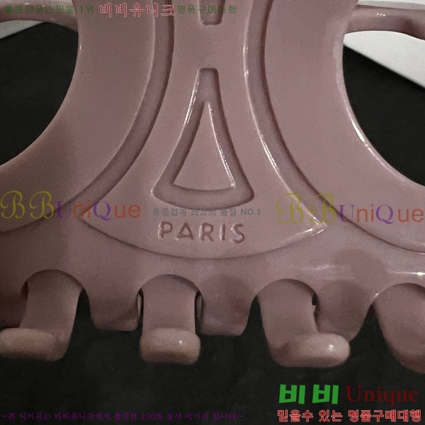    C50091180-7