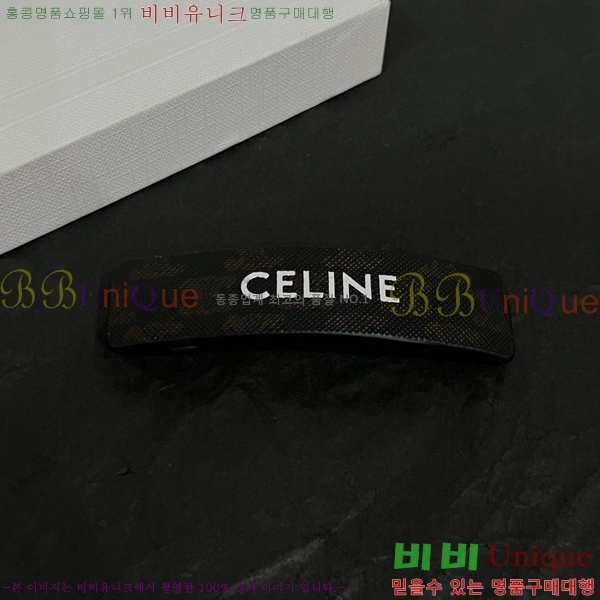    C50091180-12