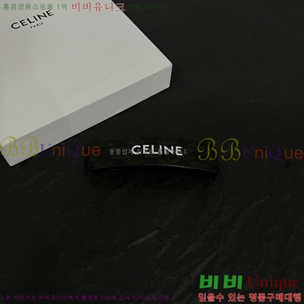   C50091180-12