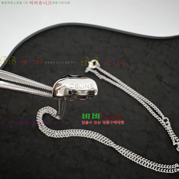   C500945-13