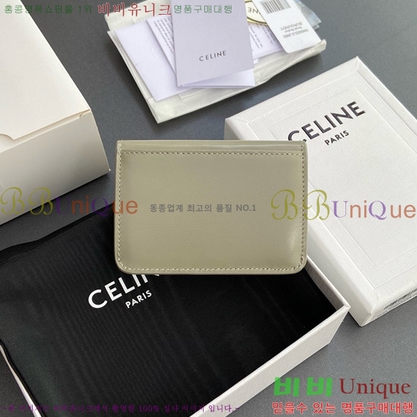 # Ʈ ÷ ī 10I583-105