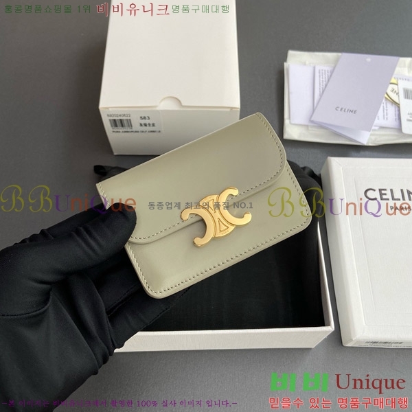 # Ʈ ÷ ī 10I583-105