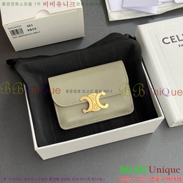 # Ʈ ÷ ī 10I583-105