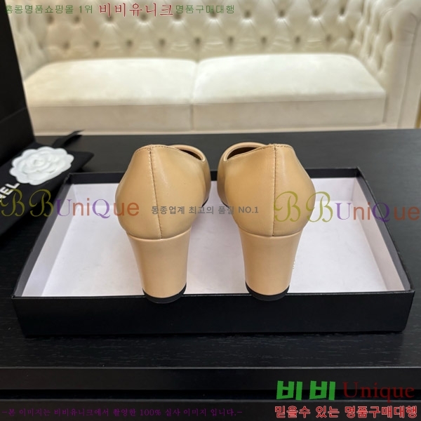    28C7158056-1 ~6.5cm