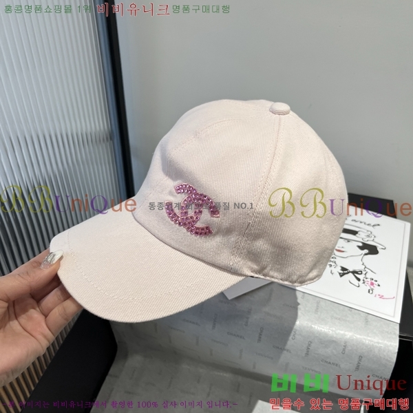   6CH25224228-1