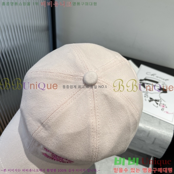   6CH25224228-1