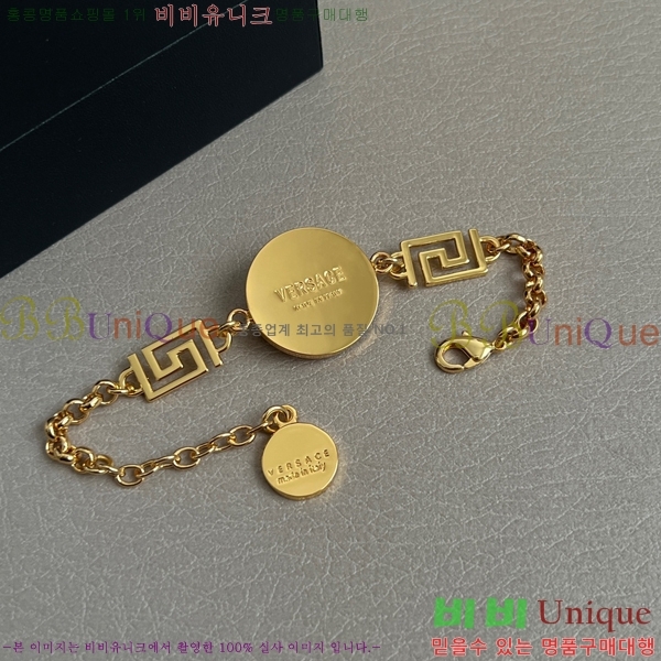 ü   8VE253192-1