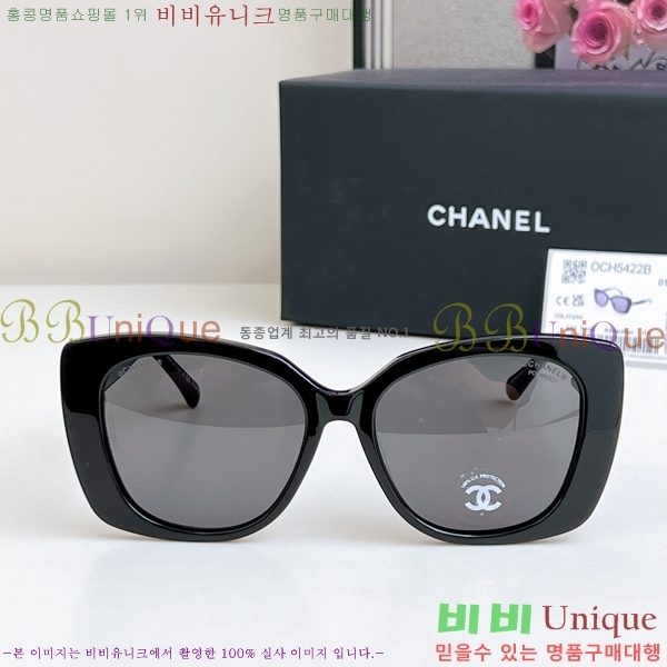  * ۶ 15CH2532721-3