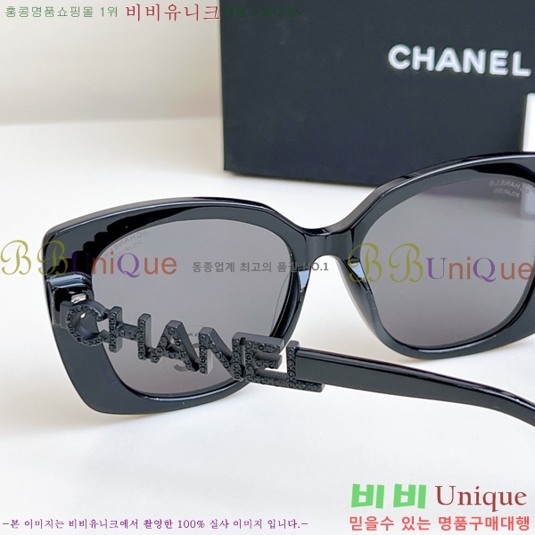  * ۶ 15CH2532721-3