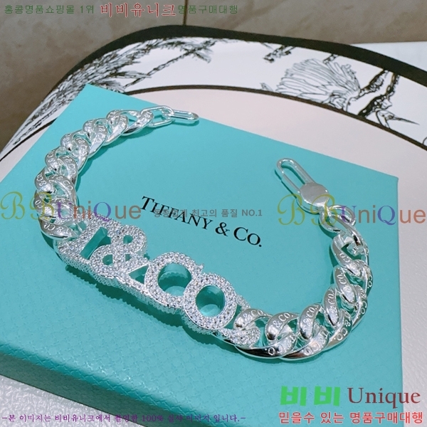  ƼĴ  TF2511455-8