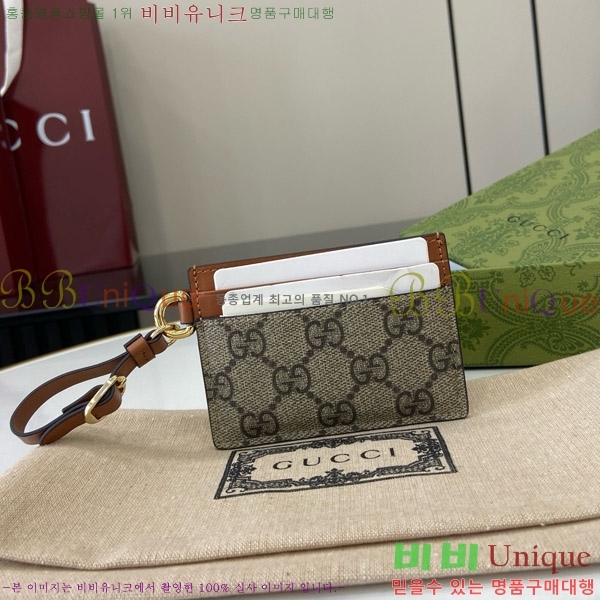 #���� ī�� ���̽� ��Ʈ�� 819121-111