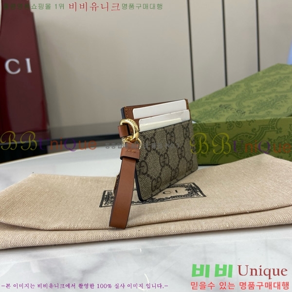 #���� ī�� ���̽� ��Ʈ�� 819121-111