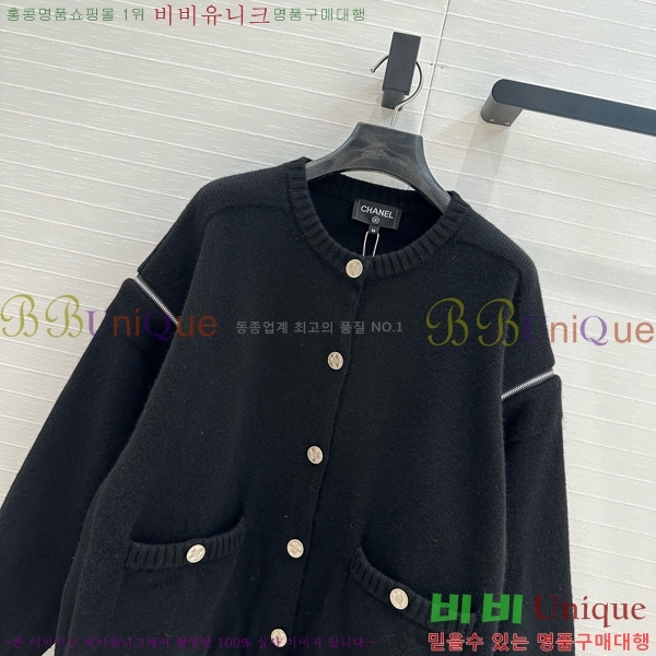    CHA514088-6