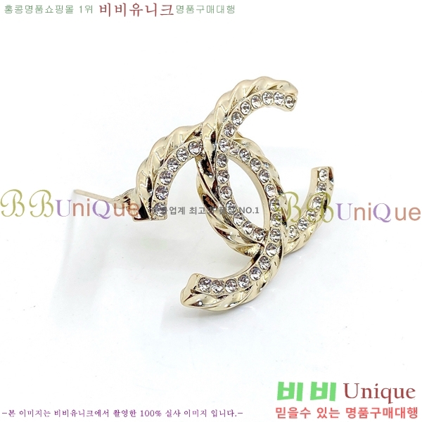 * ġ CH97200-8