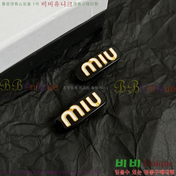 ̿̿   MIUM92220-1