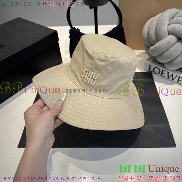 ̿̿  MU2513085-2