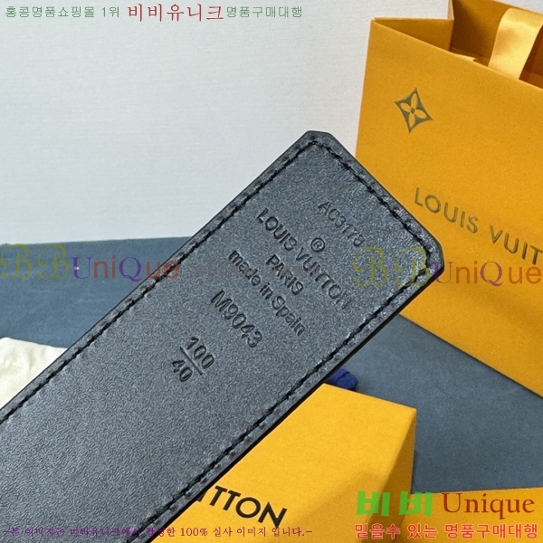 #̺ Ʈ LV265503-2  4CM