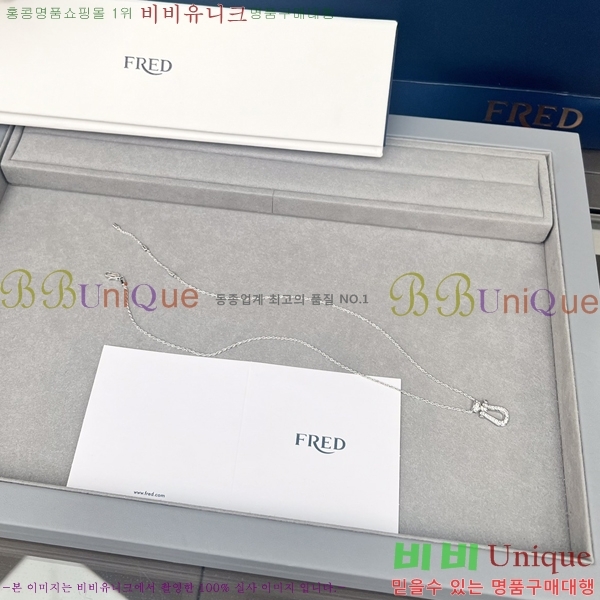    13FR253710-1