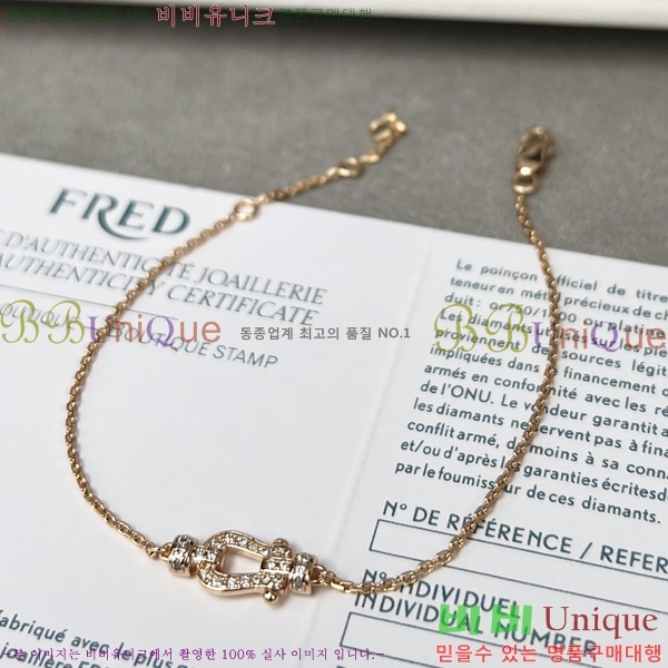   7FR25377-2