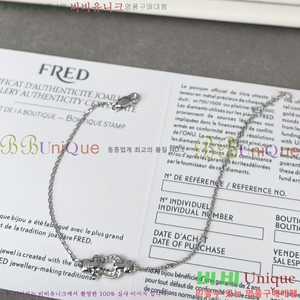 ������ ������ ���� 7FR25377-1