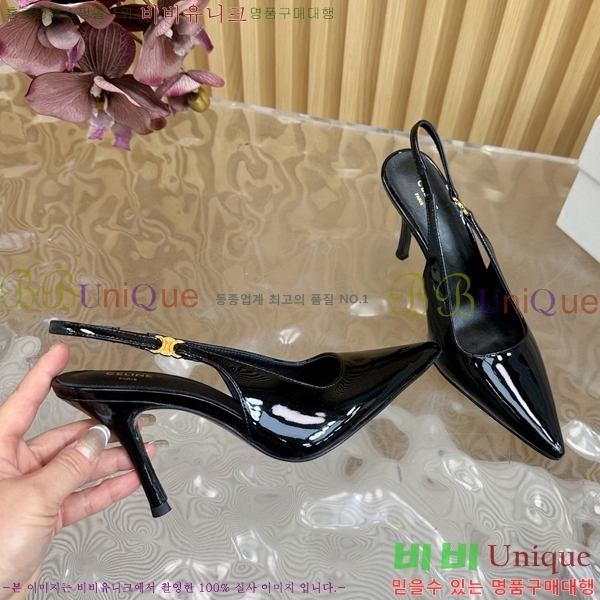   34CE253311-3  9cm