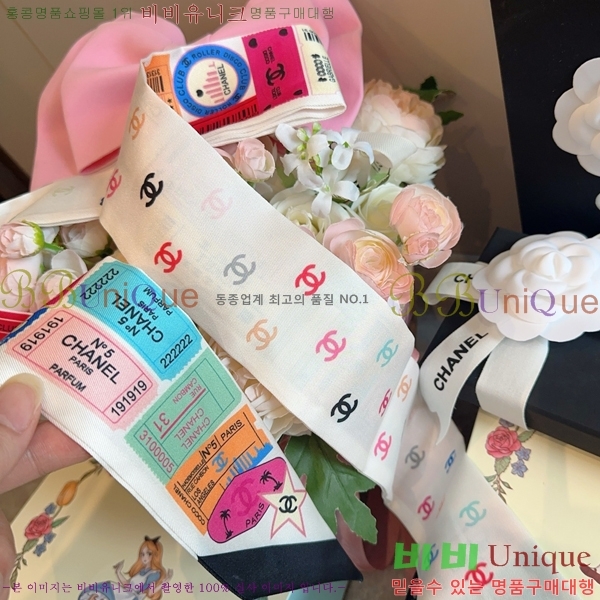 # ũ Ʈ 5CH2538164-7-7