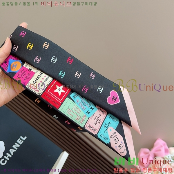 # ũ Ʈ 5CH2538164-7-6