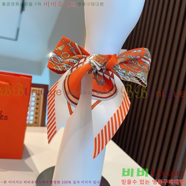#޽ Ʈ 5H2538102-2-2