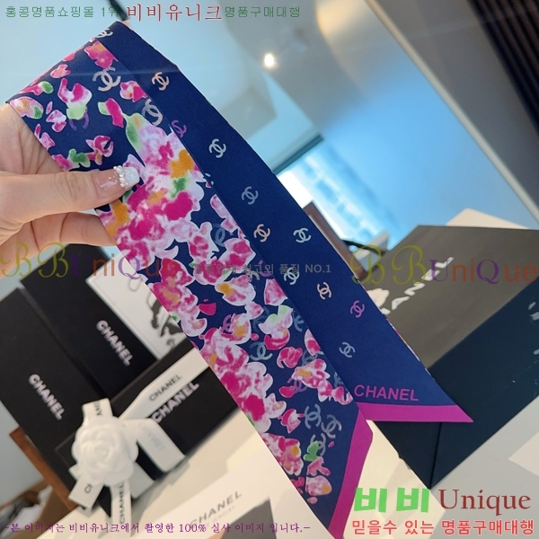 # ũ Ʈ 5CH2538122-3-1