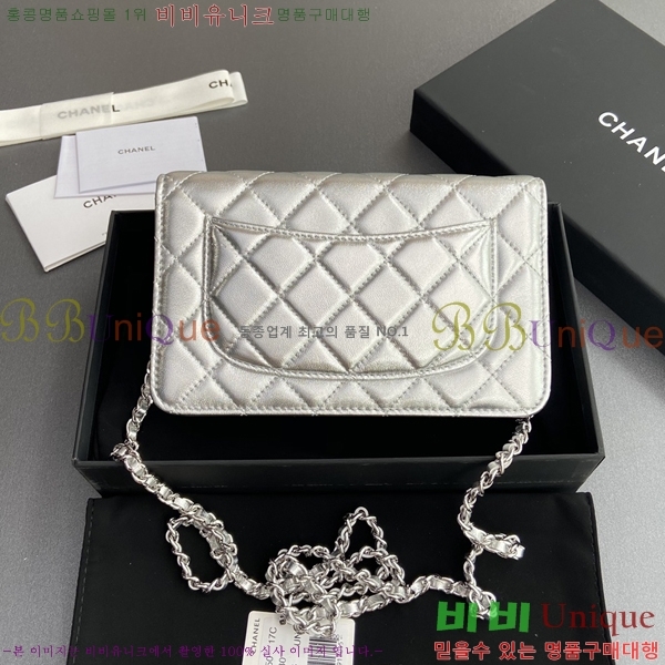 #* WOC ü Ŭġ AP0250-12