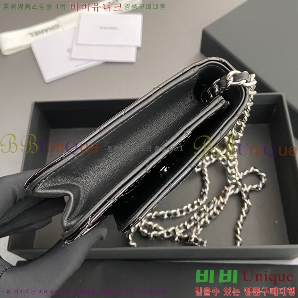 #* WOC ü Ŭġ AP0250-7