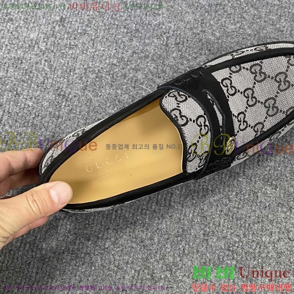    GU603313-2