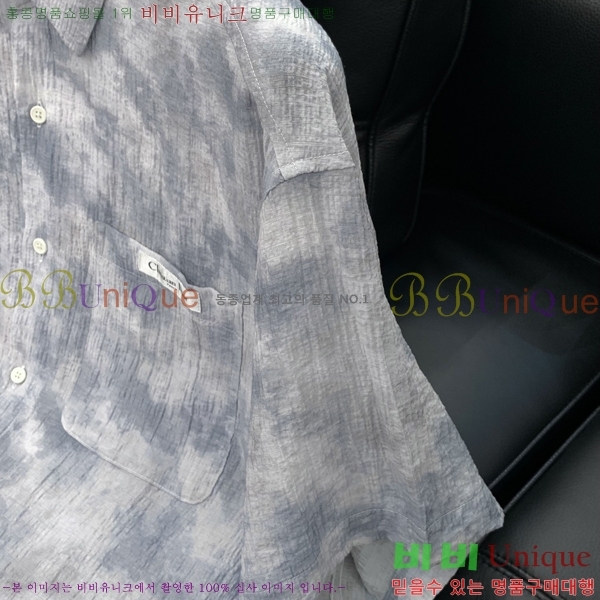    DR5062154