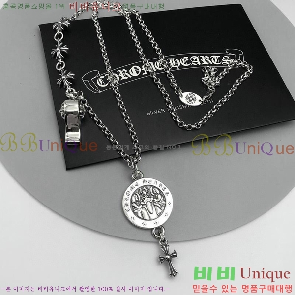 ũ  CHR9211650-3