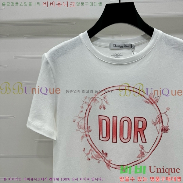    Ƽ D2547188-8