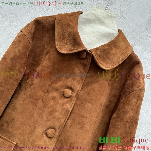     PR1058860-2
