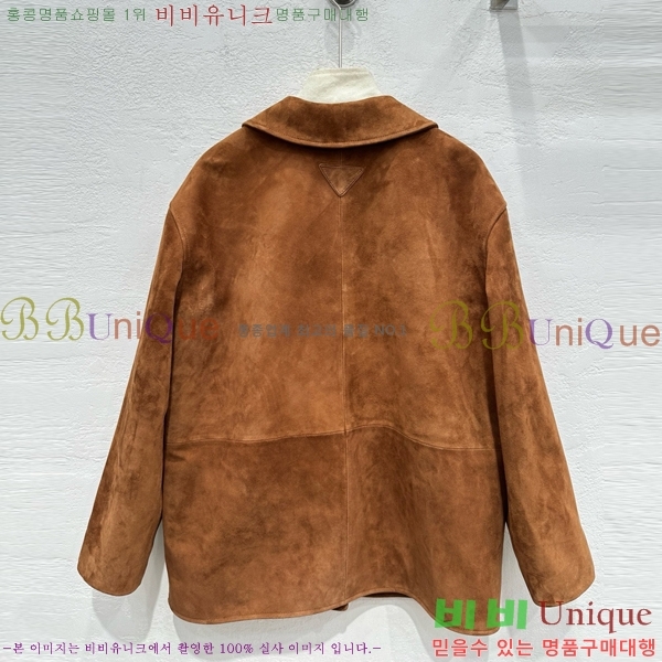     PR1058860-2