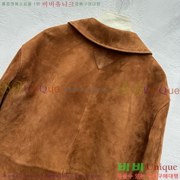     PR1058860-2