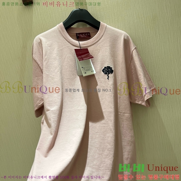    Ƽ GC2471110-37