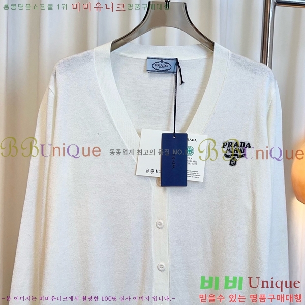     P2R12099-1