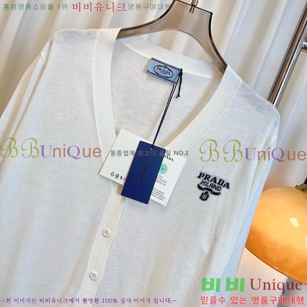     P2R12099-1