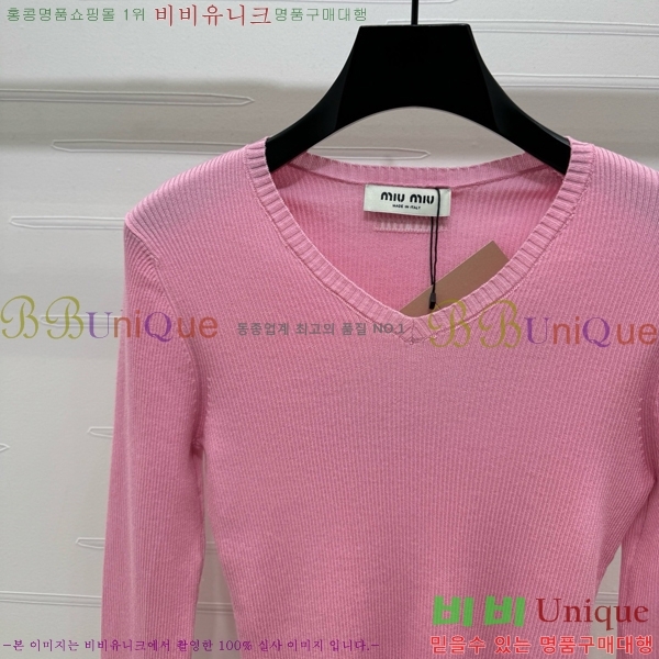  ̿̿  MU2412290-10