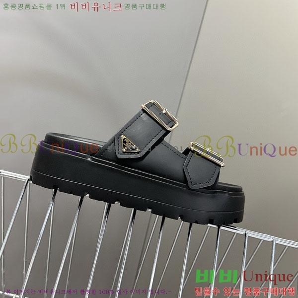    1PR267786-1
