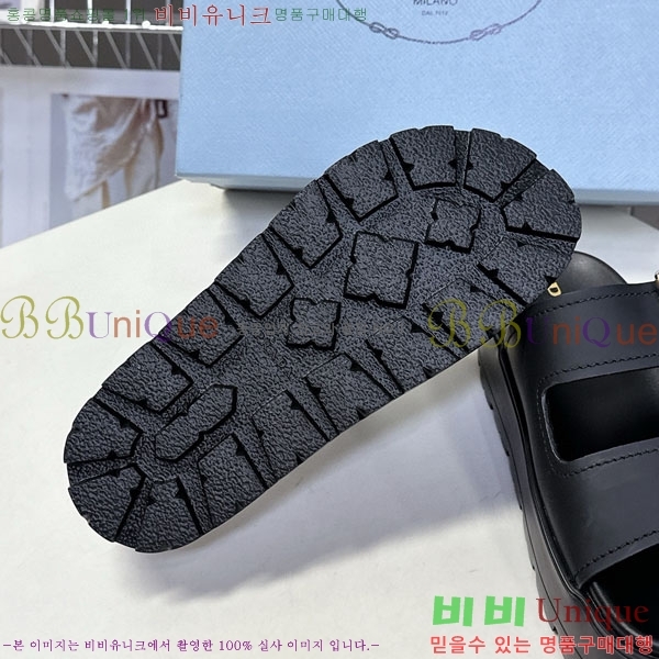    1PR267786-1