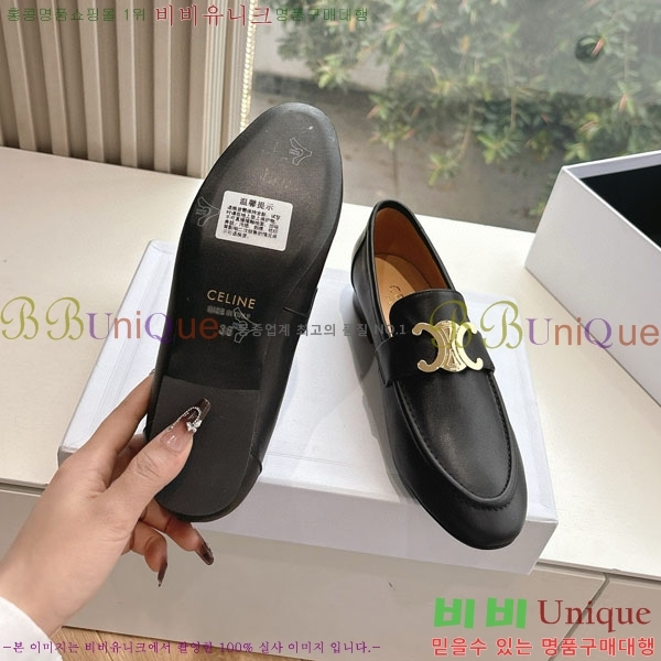    CE254789